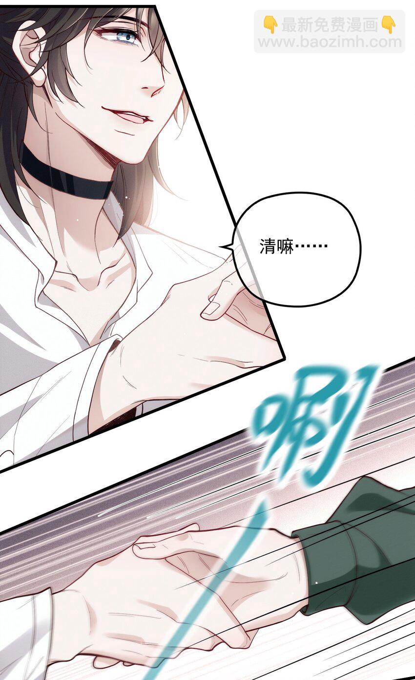 005 又被假粉骗了吗(1/2)-第8话