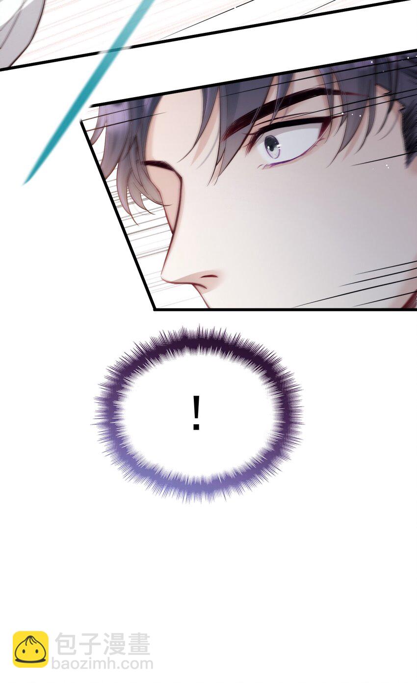 005 又被假粉骗了吗(1/2)-第8话