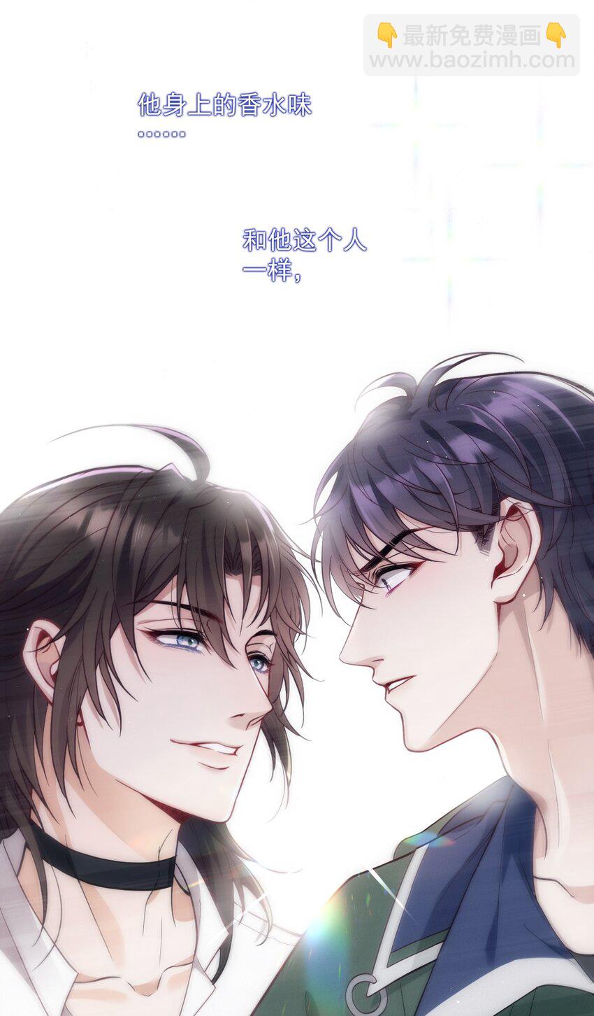 005 又被假粉骗了吗(1/2)-第8话