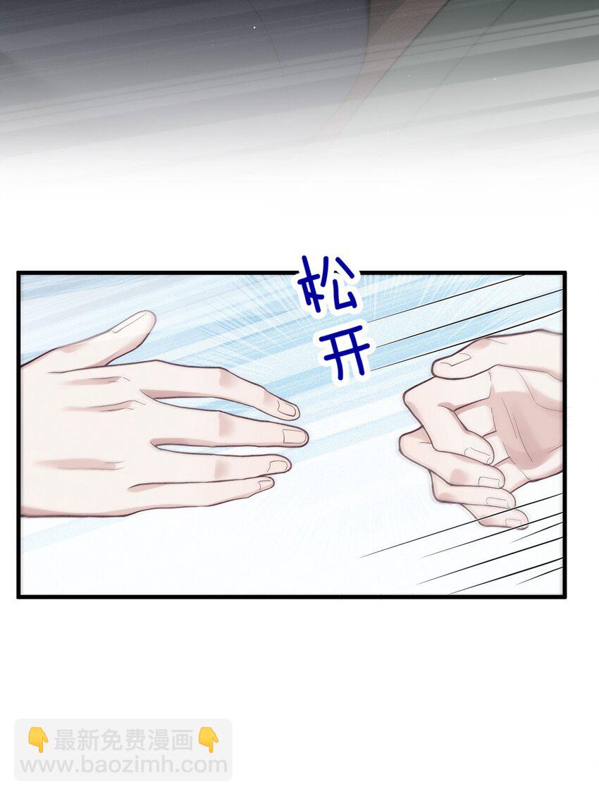 005 又被假粉骗了吗(1/2)-第8话