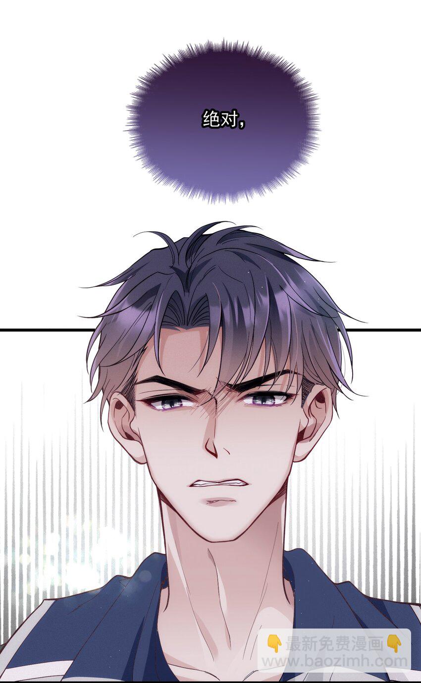 005 又被假粉骗了吗(1/2)-第8话