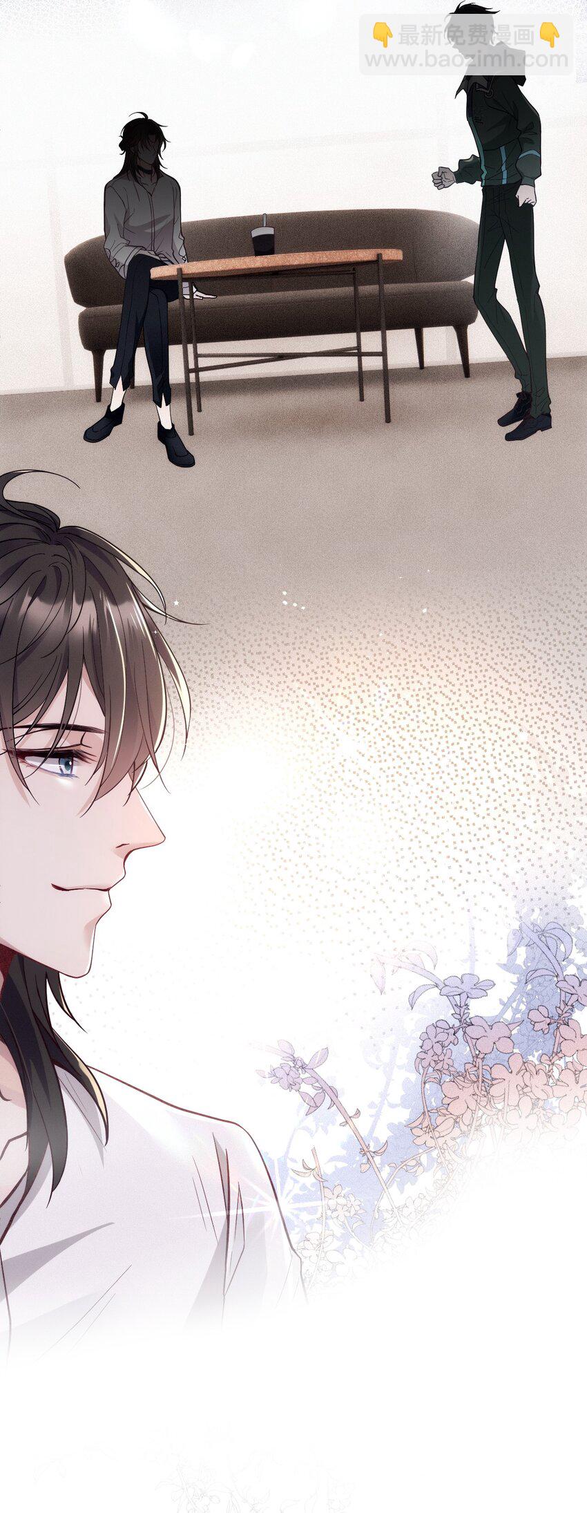 005 又被假粉骗了吗(1/2)-第8话