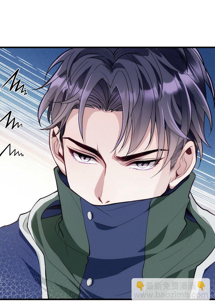 005 又被假粉骗了吗(1/2)-第8话