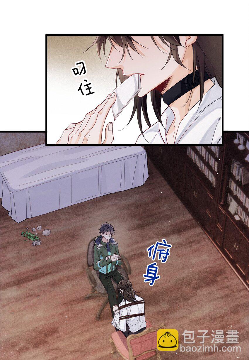 007 我让你利用我(1/2)-第10话