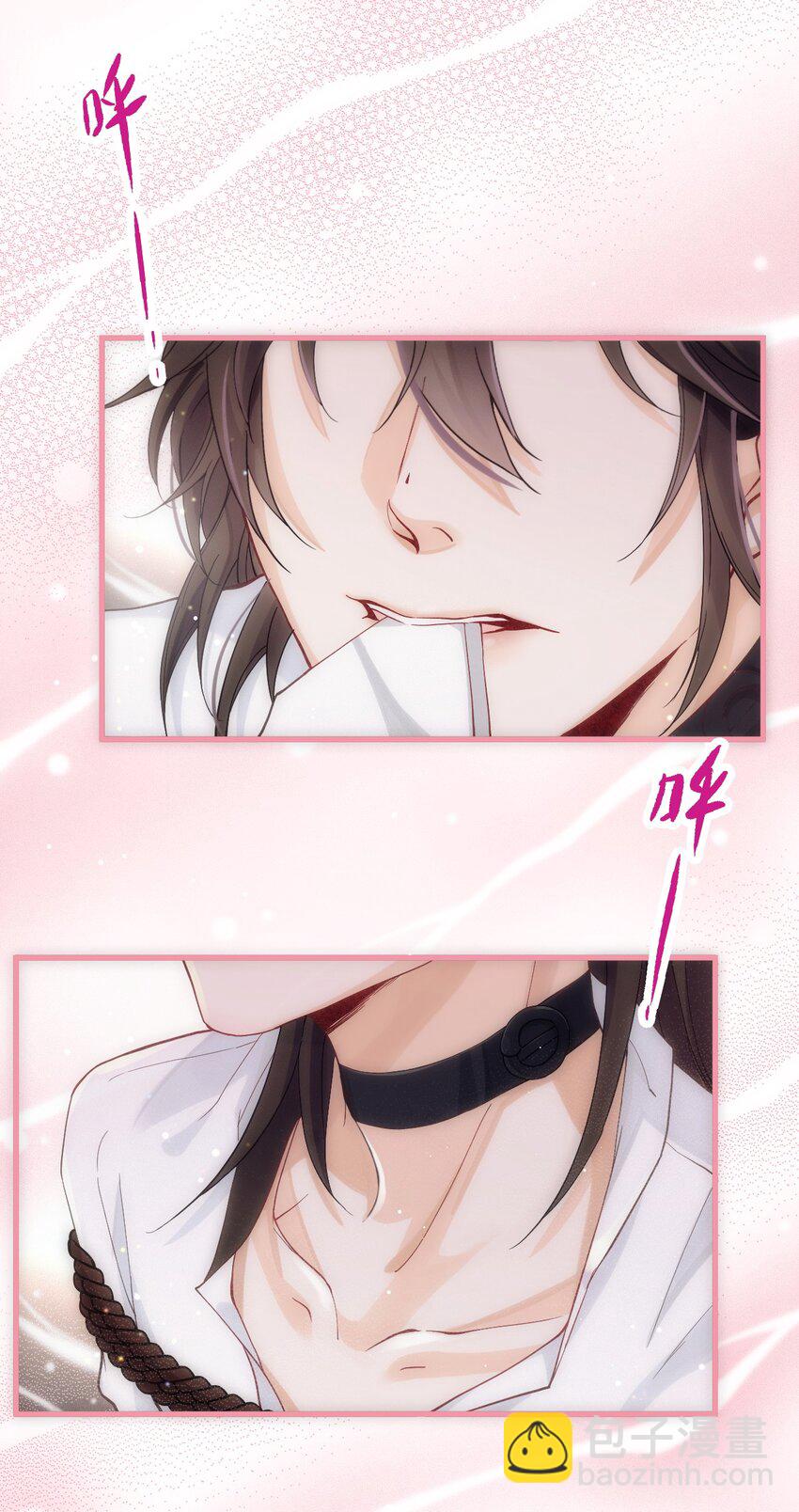 007 我让你利用我(1/2)-第10话