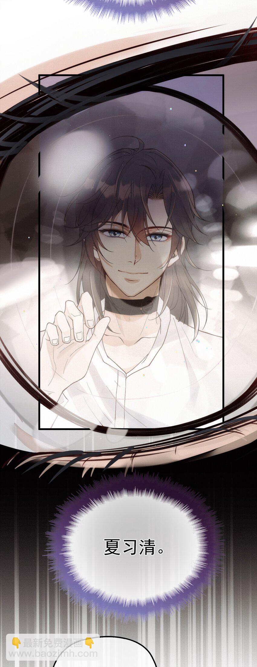 007 我让你利用我(1/2)-第10话