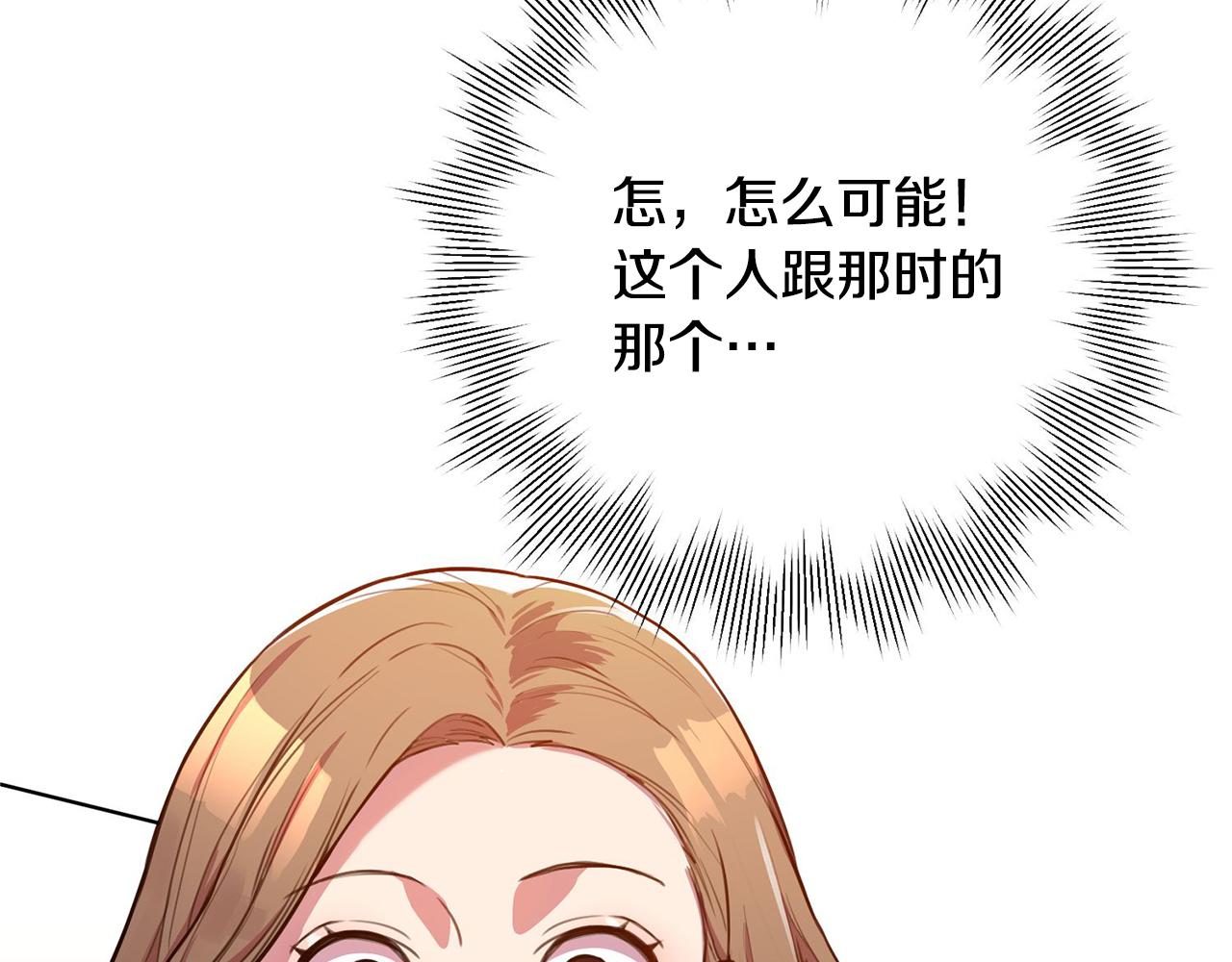 第2话 消失的4年(1/5)-第2话