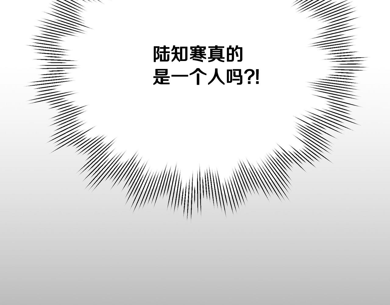 第2话 消失的4年(1/5)-第2话