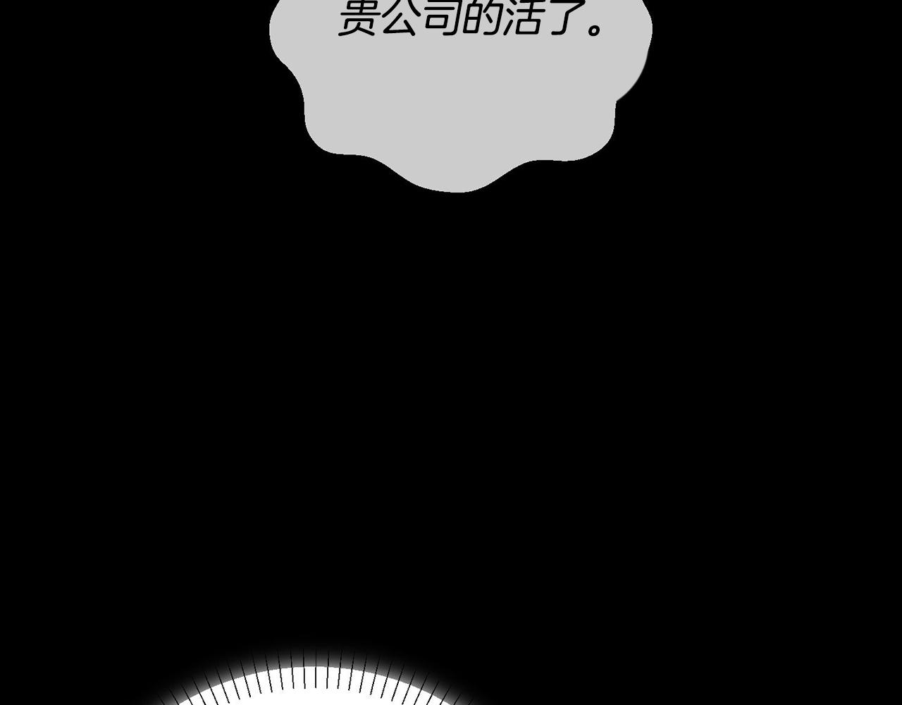 第2话 消失的4年(1/5)-第2话