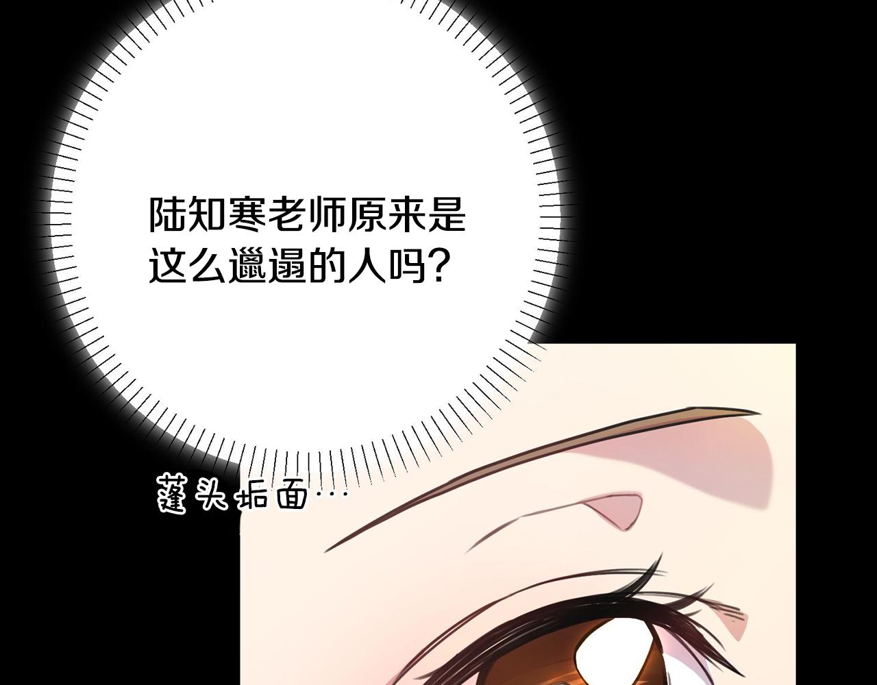 第2话 消失的4年(1/5)-第2话