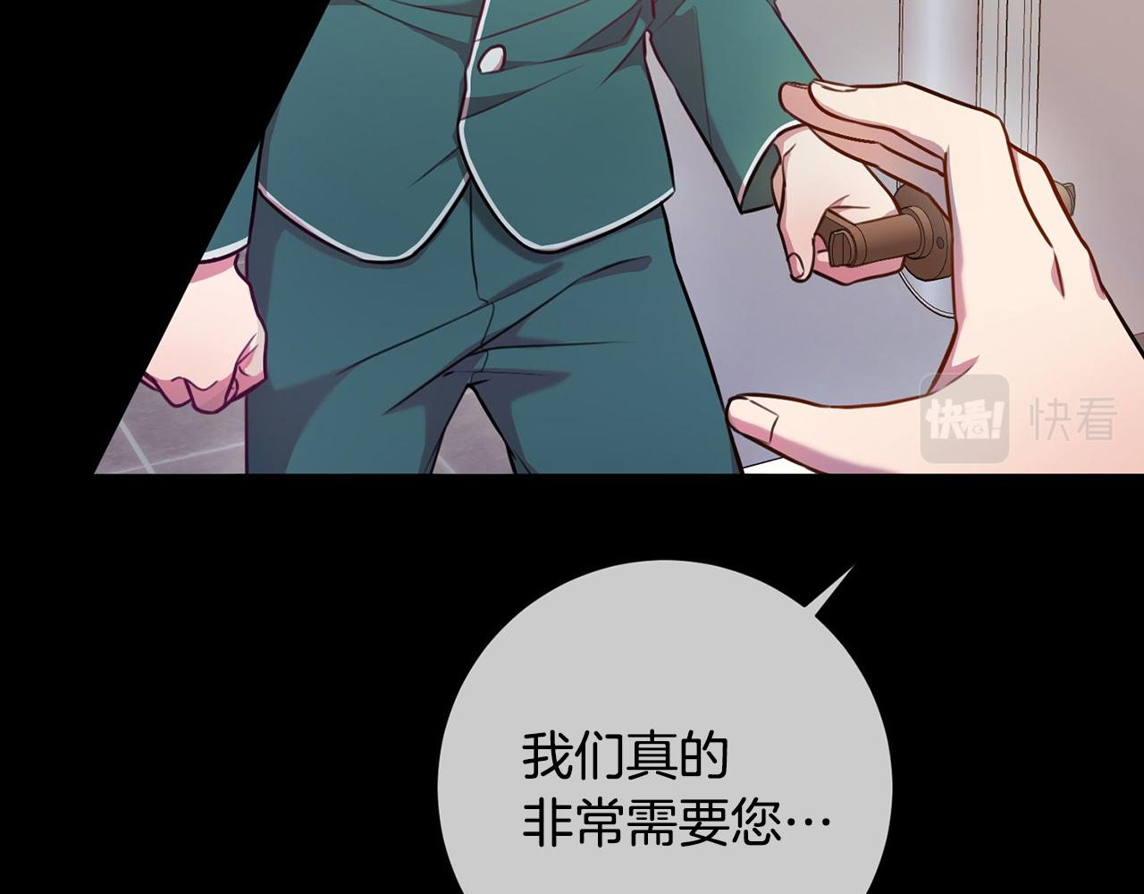 第2话 消失的4年(1/5)-第2话