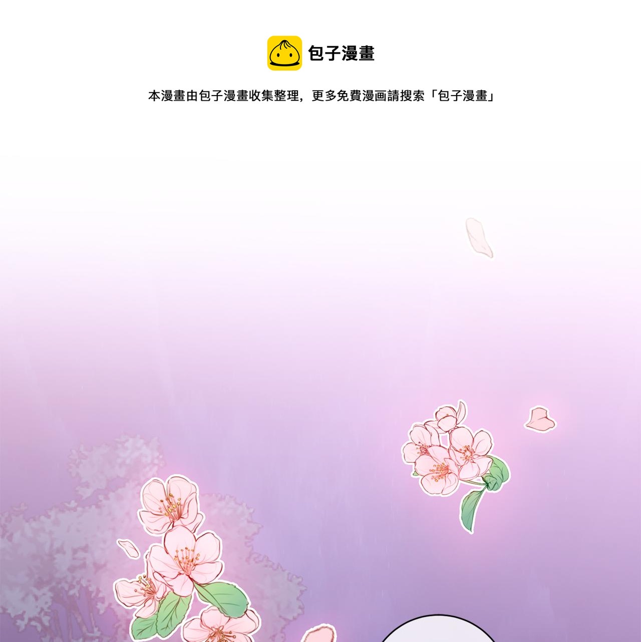 第12话 再次告白(1/3)-第12话