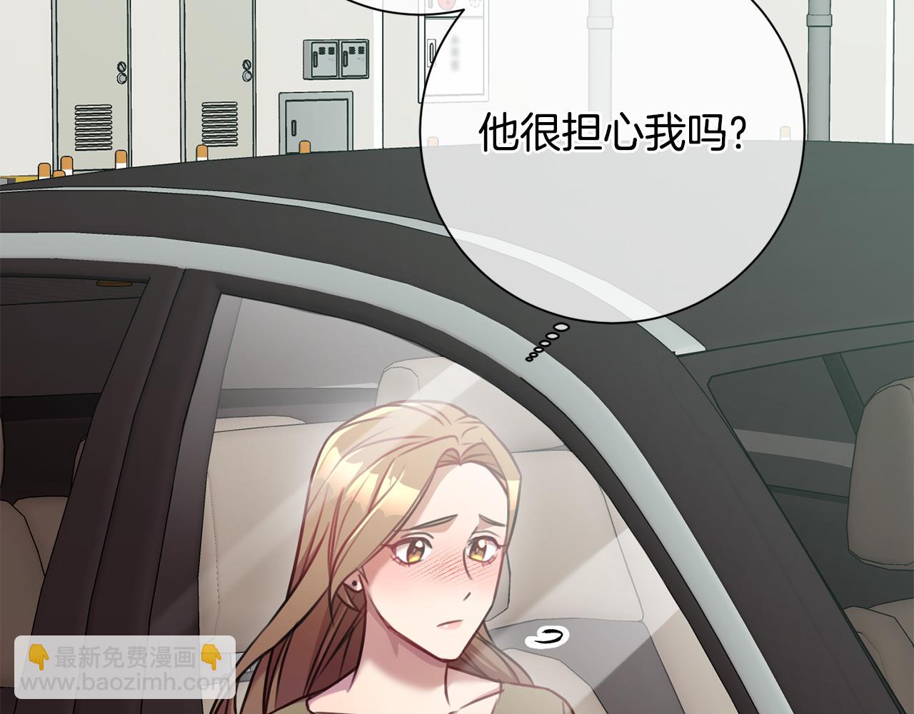 第12话 再次告白(1/3)-第12话