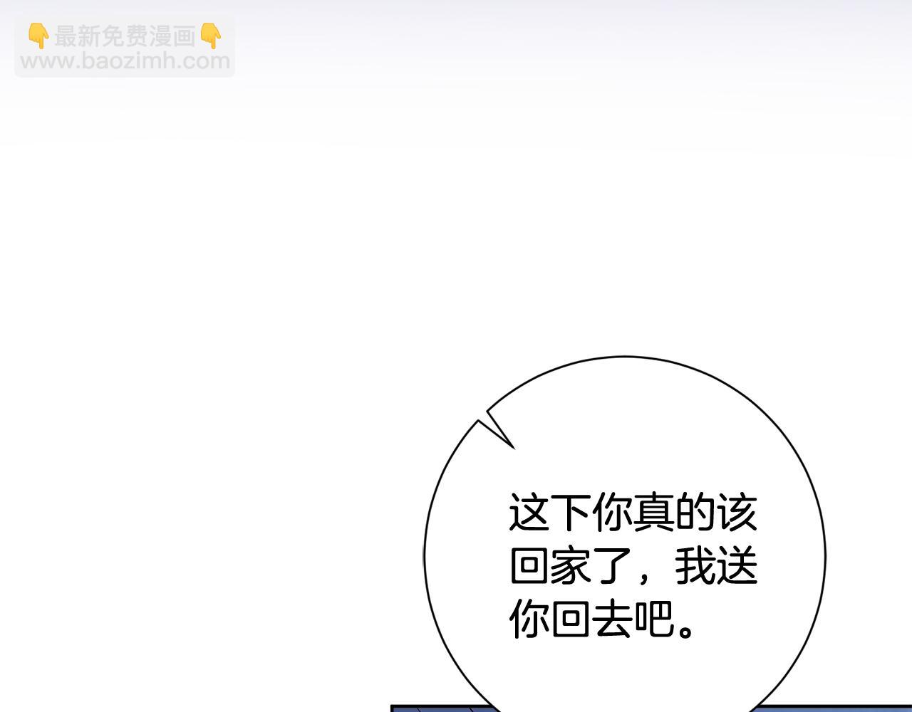 第12话 再次告白(1/3)-第12话