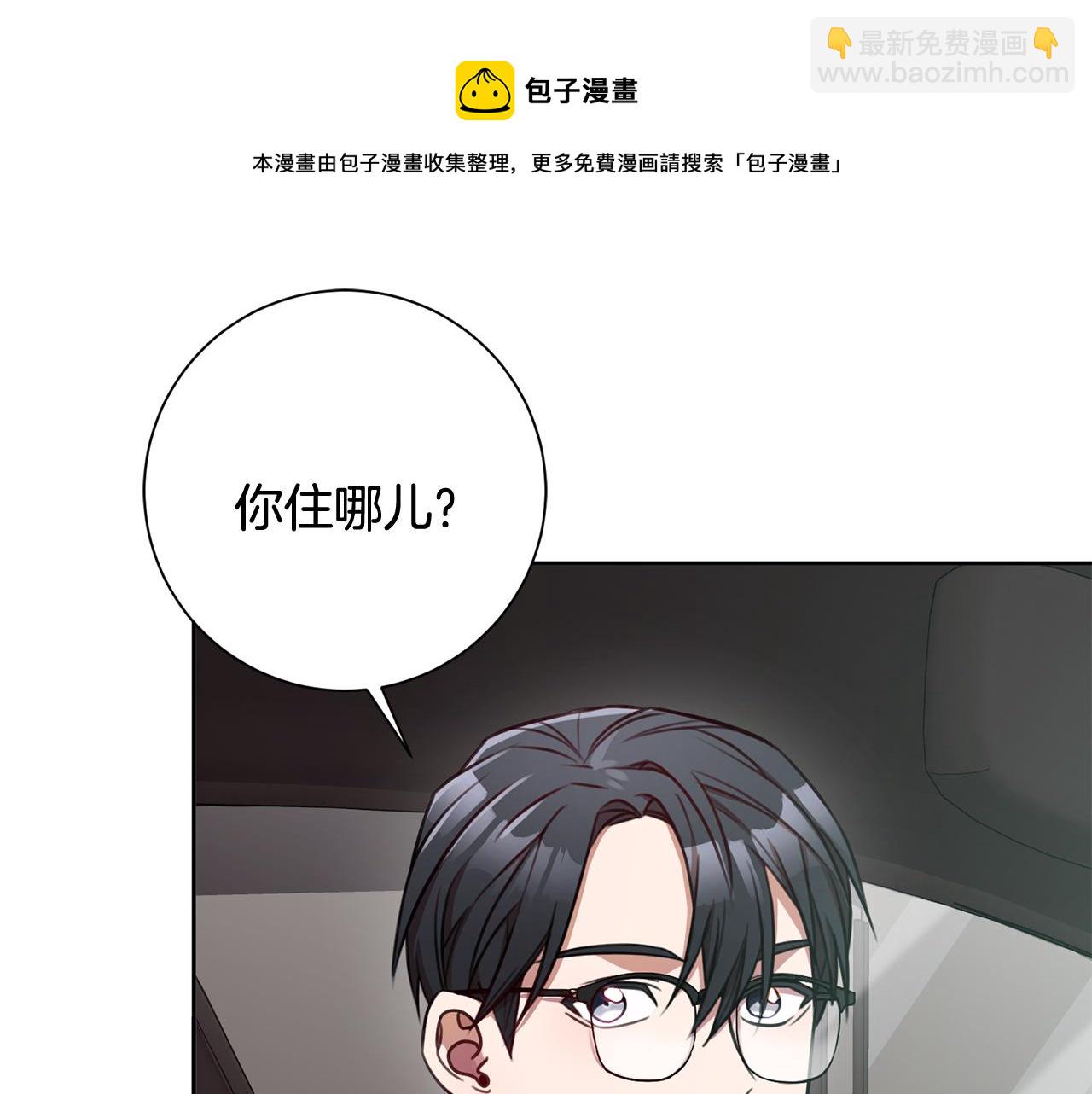 第12话 再次告白(1/3)-第12话