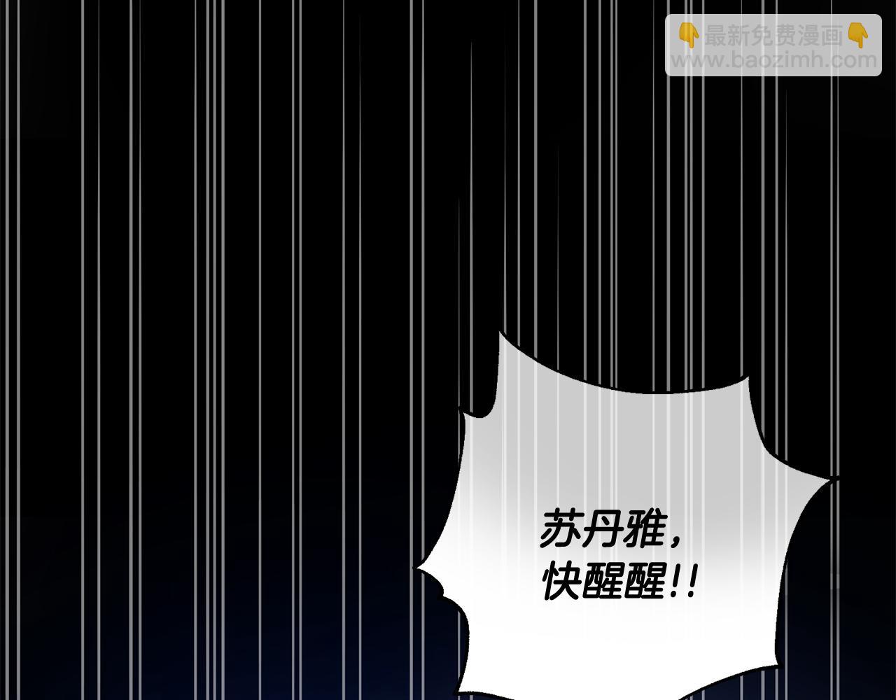 第14话 被鬼压床(1/4)-第14话