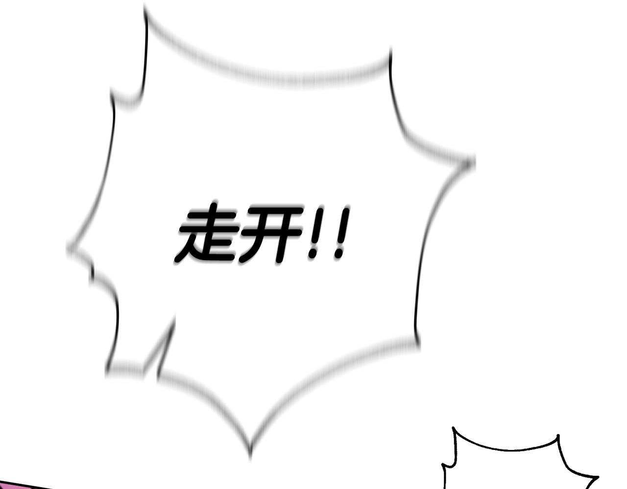 第14话 被鬼压床(1/4)-第14话