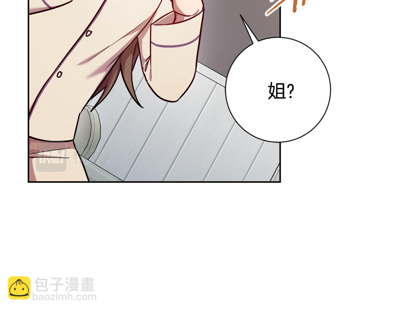 第14话 被鬼压床(1/4)-第14话