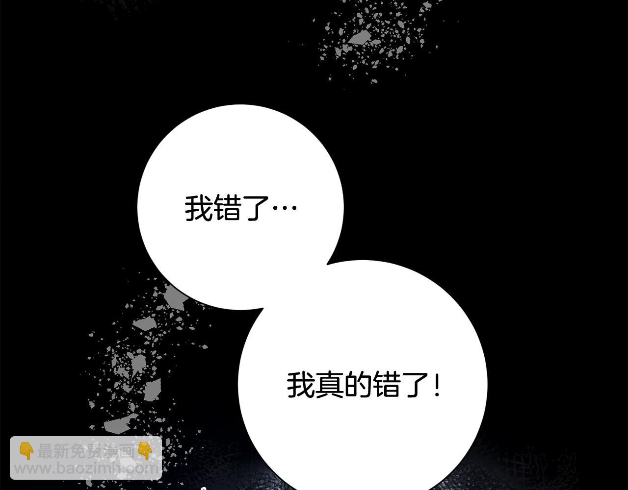 第14话 被鬼压床(1/4)-第14话