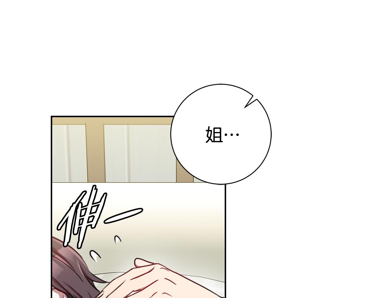 第14话 被鬼压床(1/4)-第14话