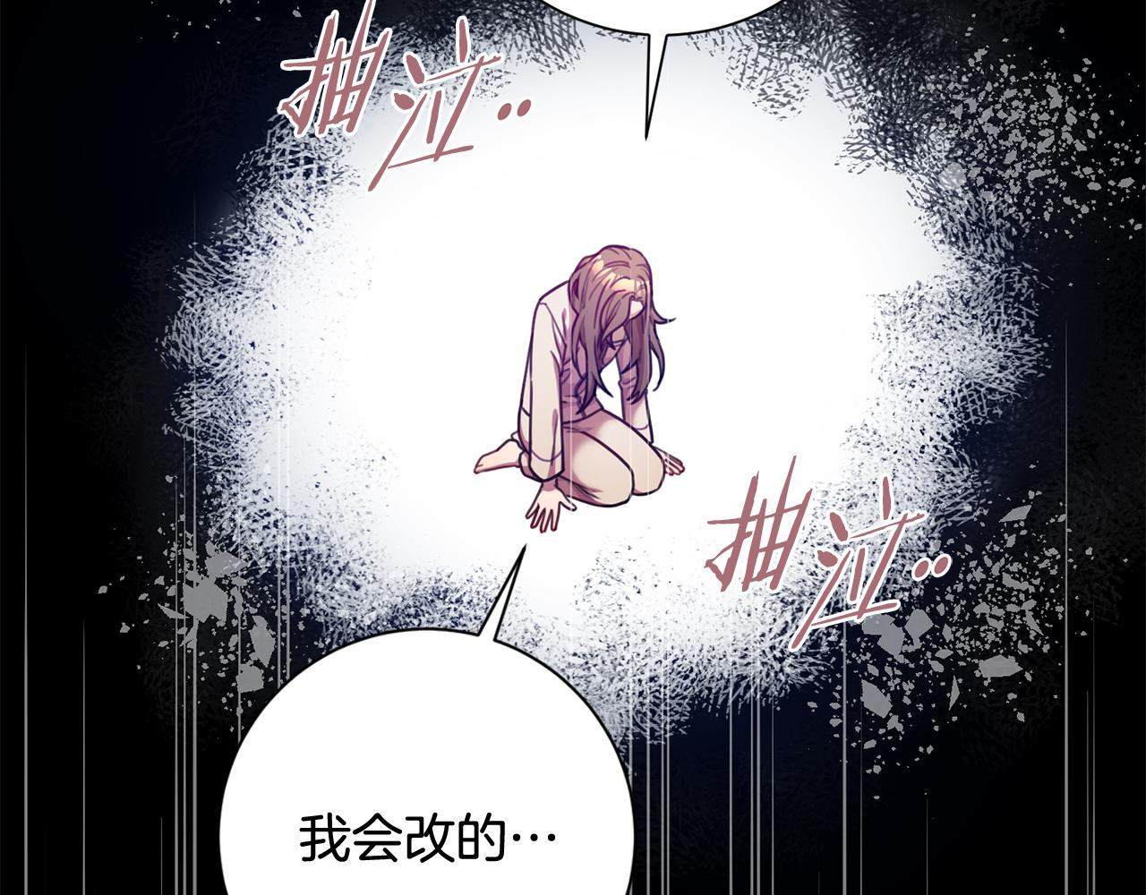 第14话 被鬼压床(1/4)-第14话