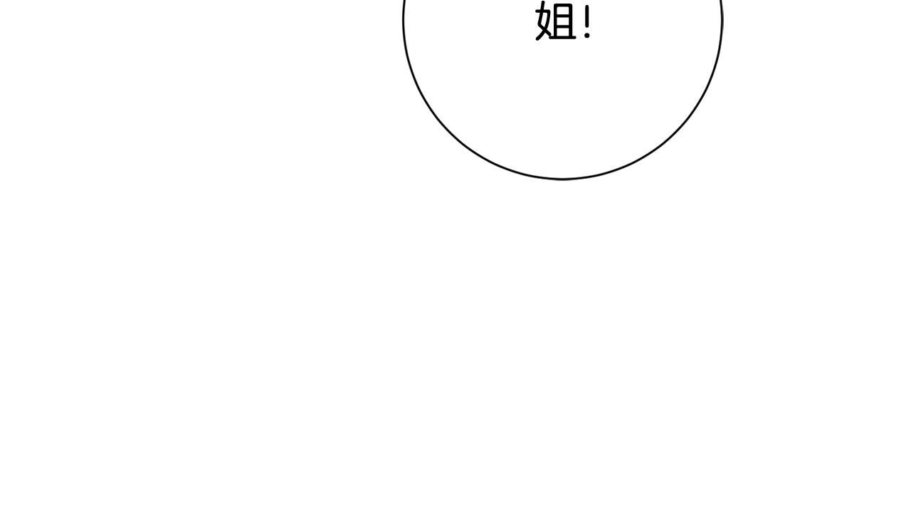 第14话 被鬼压床(1/4)-第14话