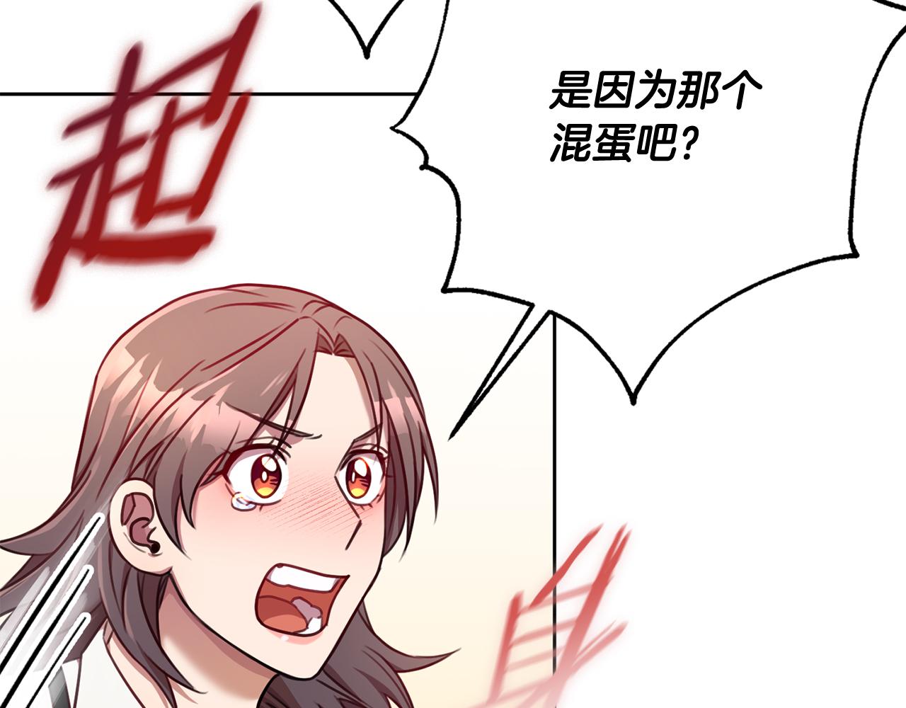 第14话 被鬼压床(1/4)-第14话