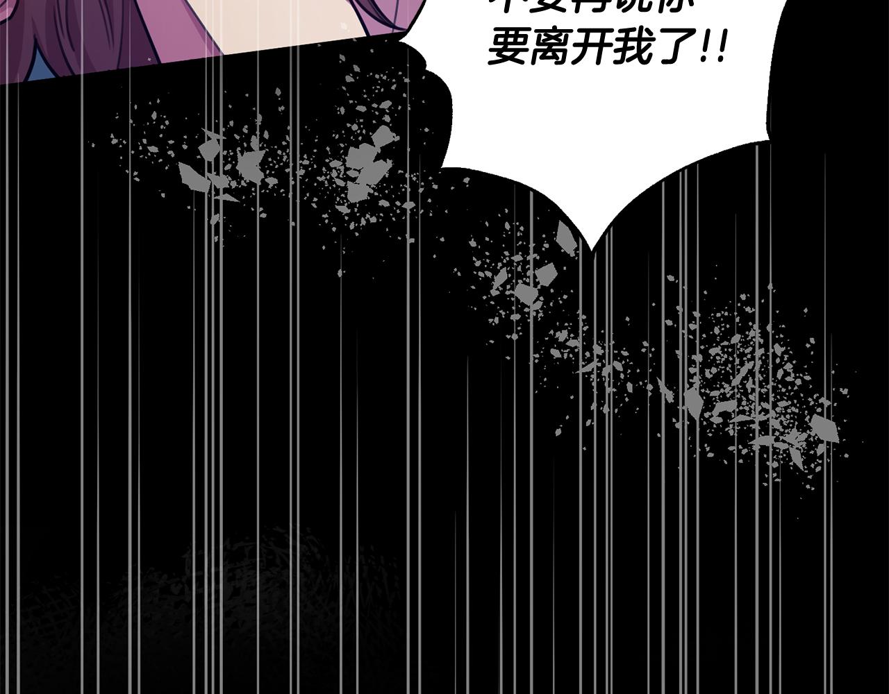 第14话 被鬼压床(1/4)-第14话