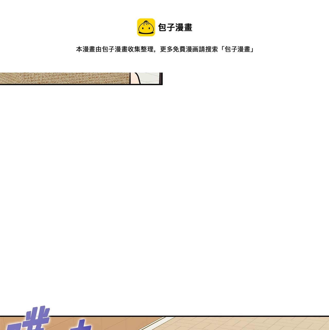 第16话 重要的事情(1/4)-第16话