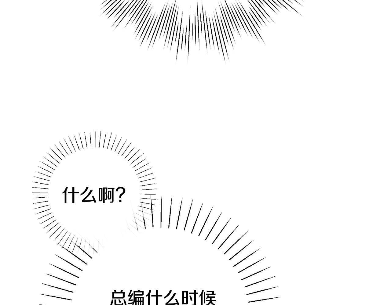 第18话 开始&ldquo;约会&rdquo;(1/4)-第18话