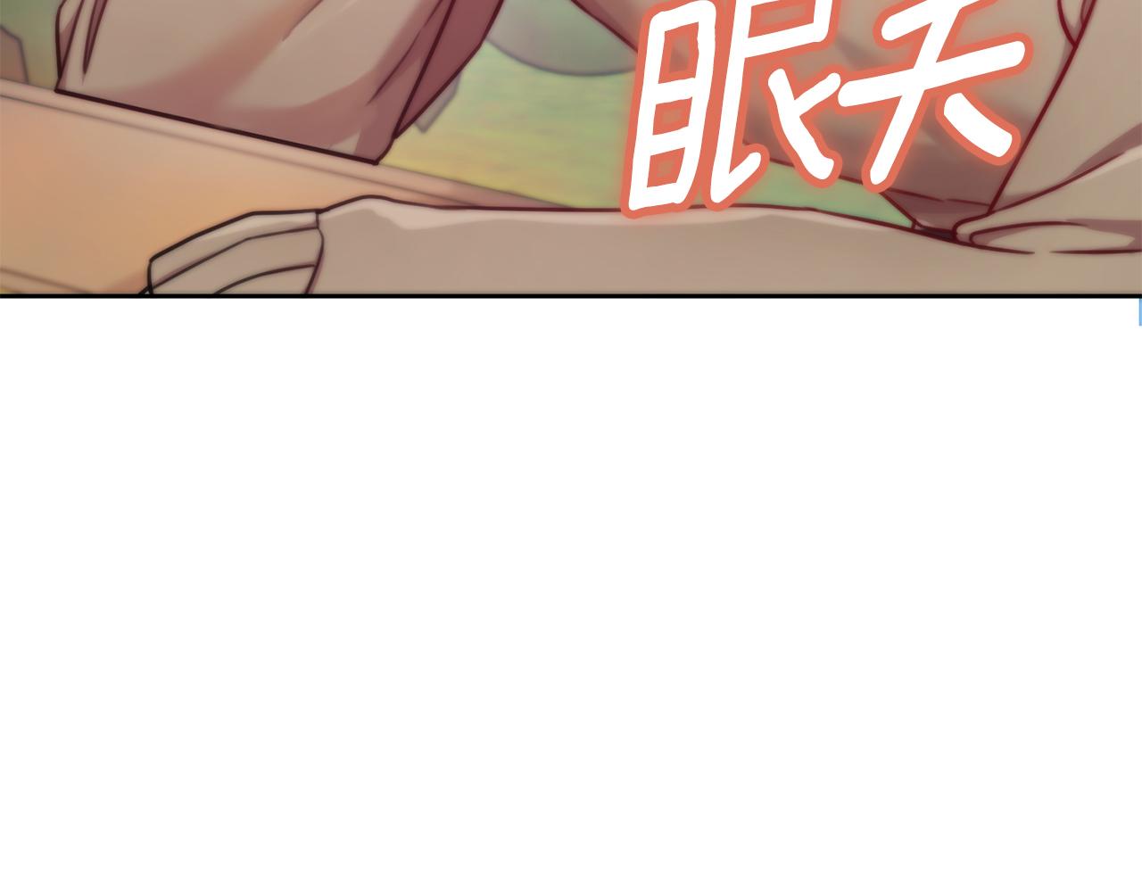 第18话 开始&ldquo;约会&rdquo;(1/4)-第18话