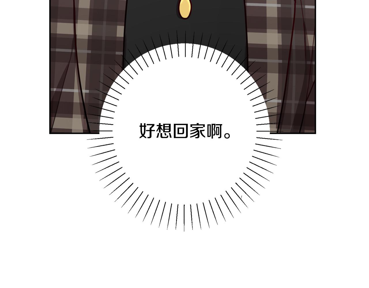 第18话 开始&ldquo;约会&rdquo;(1/4)-第18话