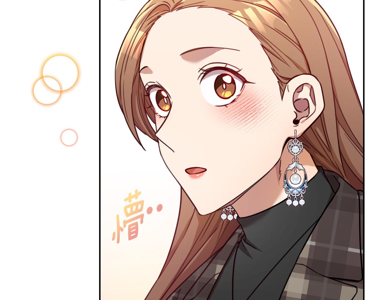 第20话 享受当下(1/3)-第20话