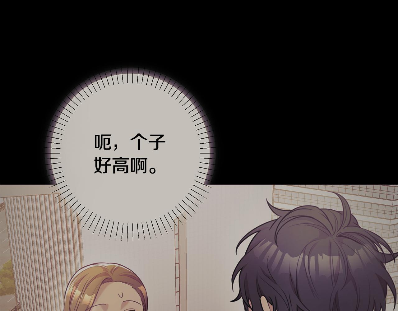 第20话 享受当下(1/3)-第20话