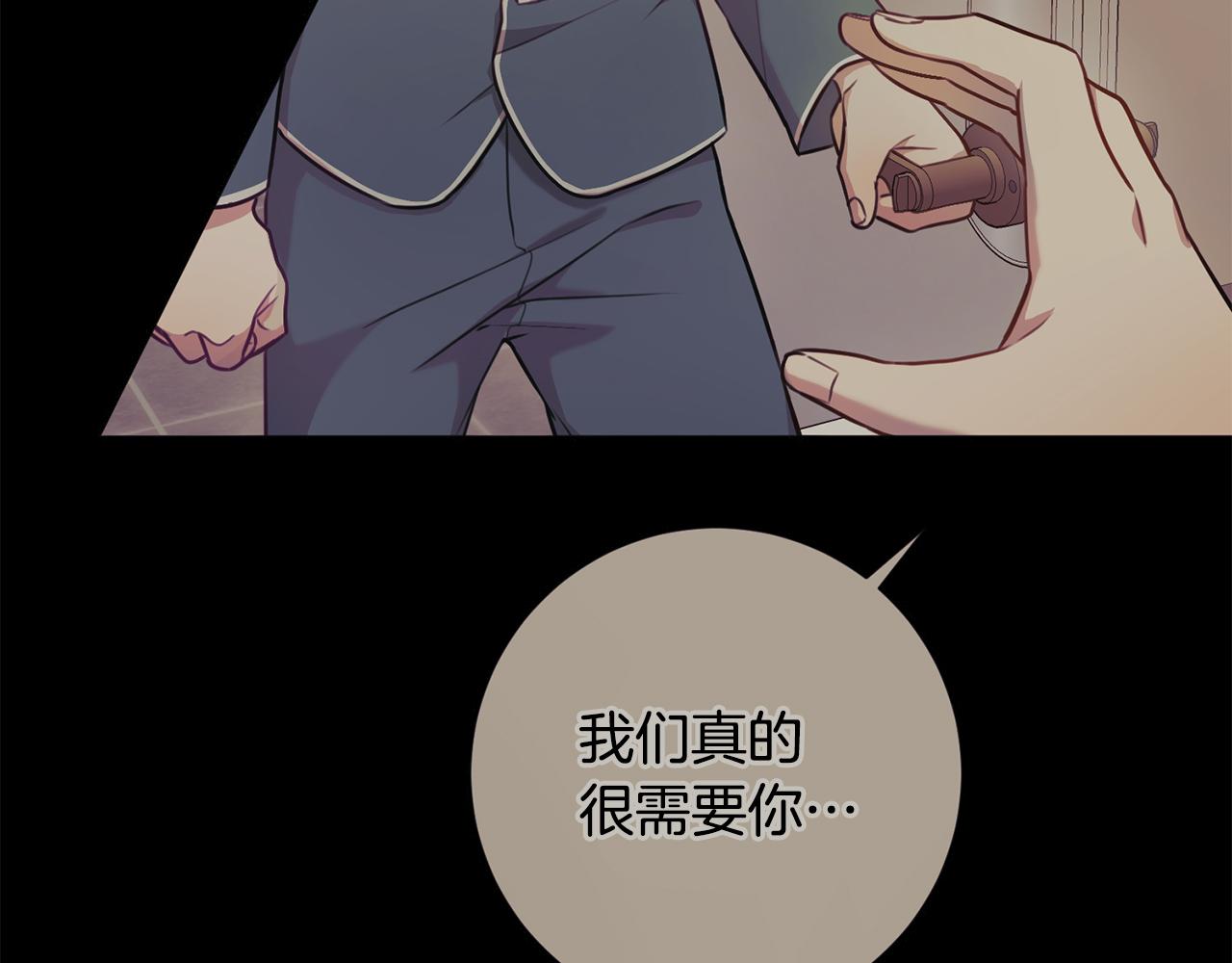 第20话 享受当下(1/3)-第20话