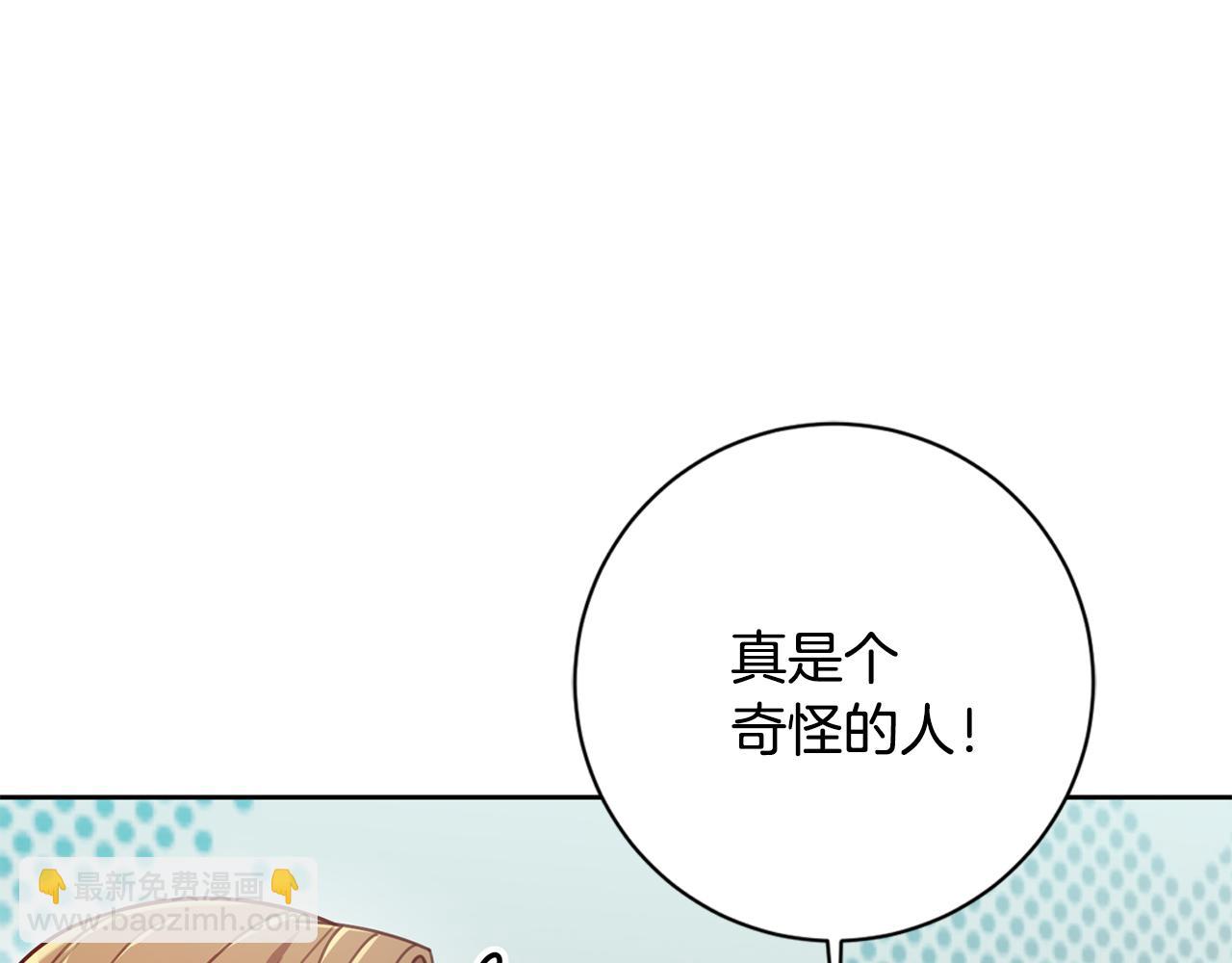 第22话 便利店偶遇(1/3)-第22话