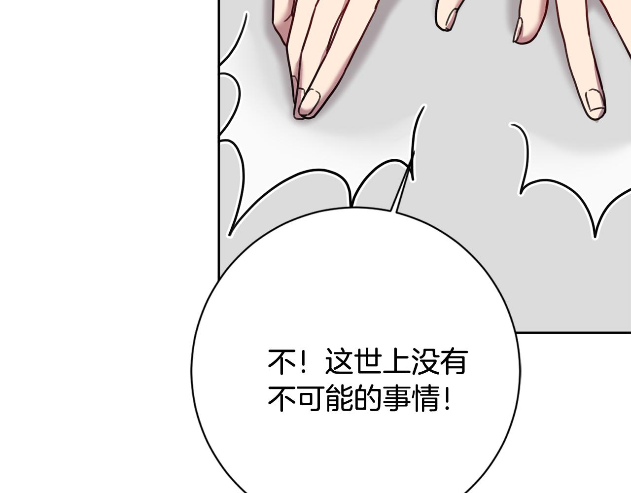 第22话 便利店偶遇(1/3)-第22话