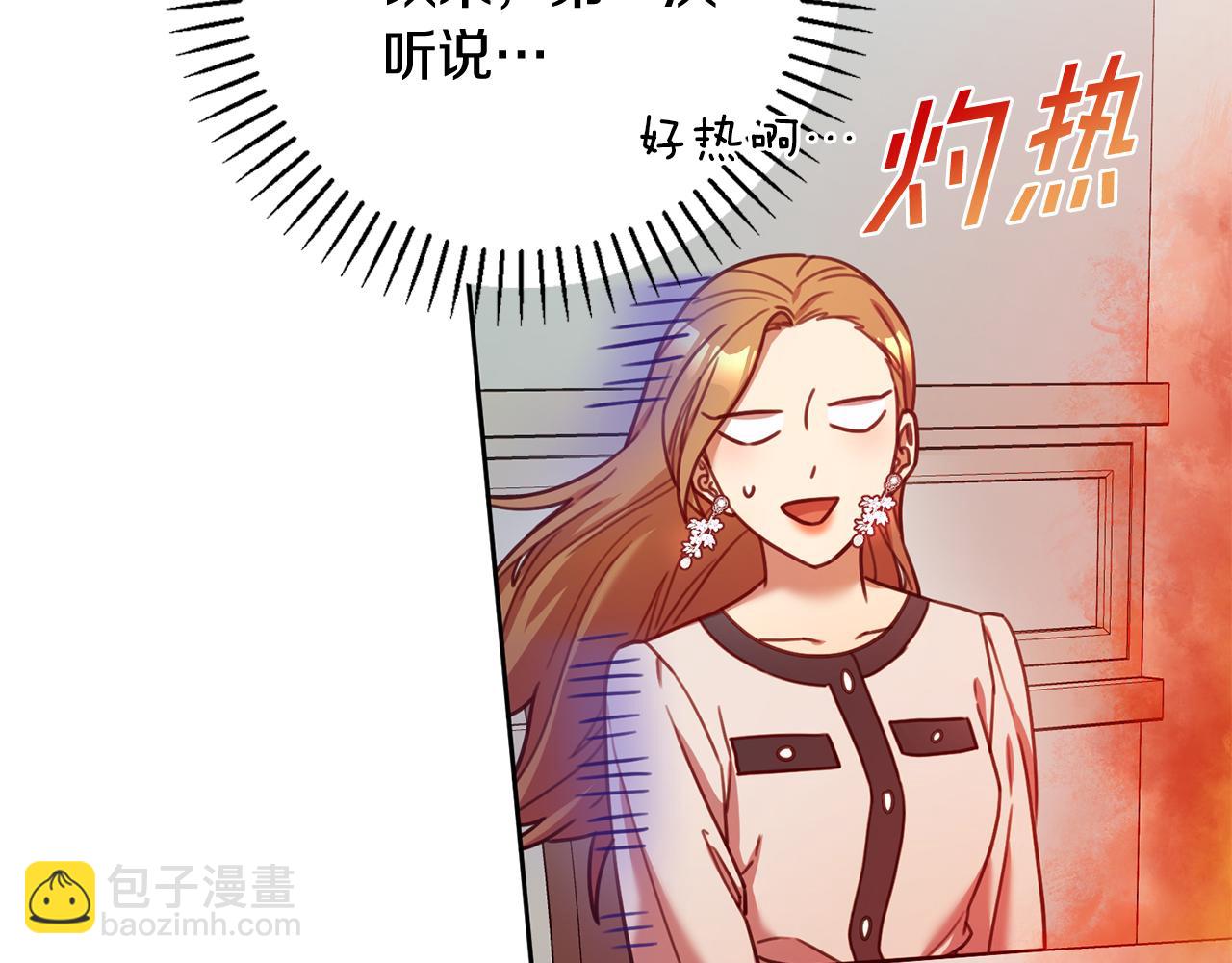 第22话 便利店偶遇(1/3)-第22话