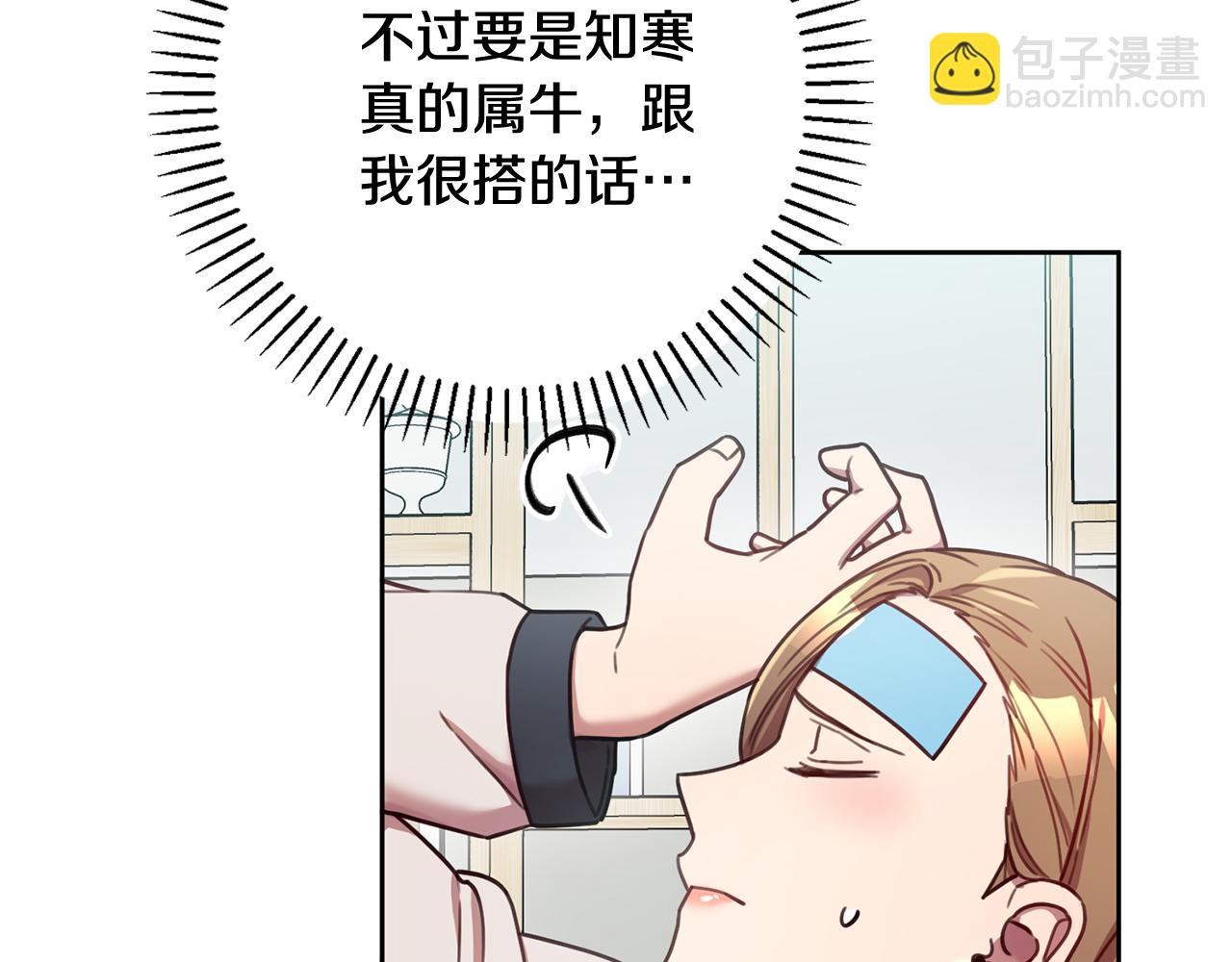 第22话 便利店偶遇(1/3)-第22话