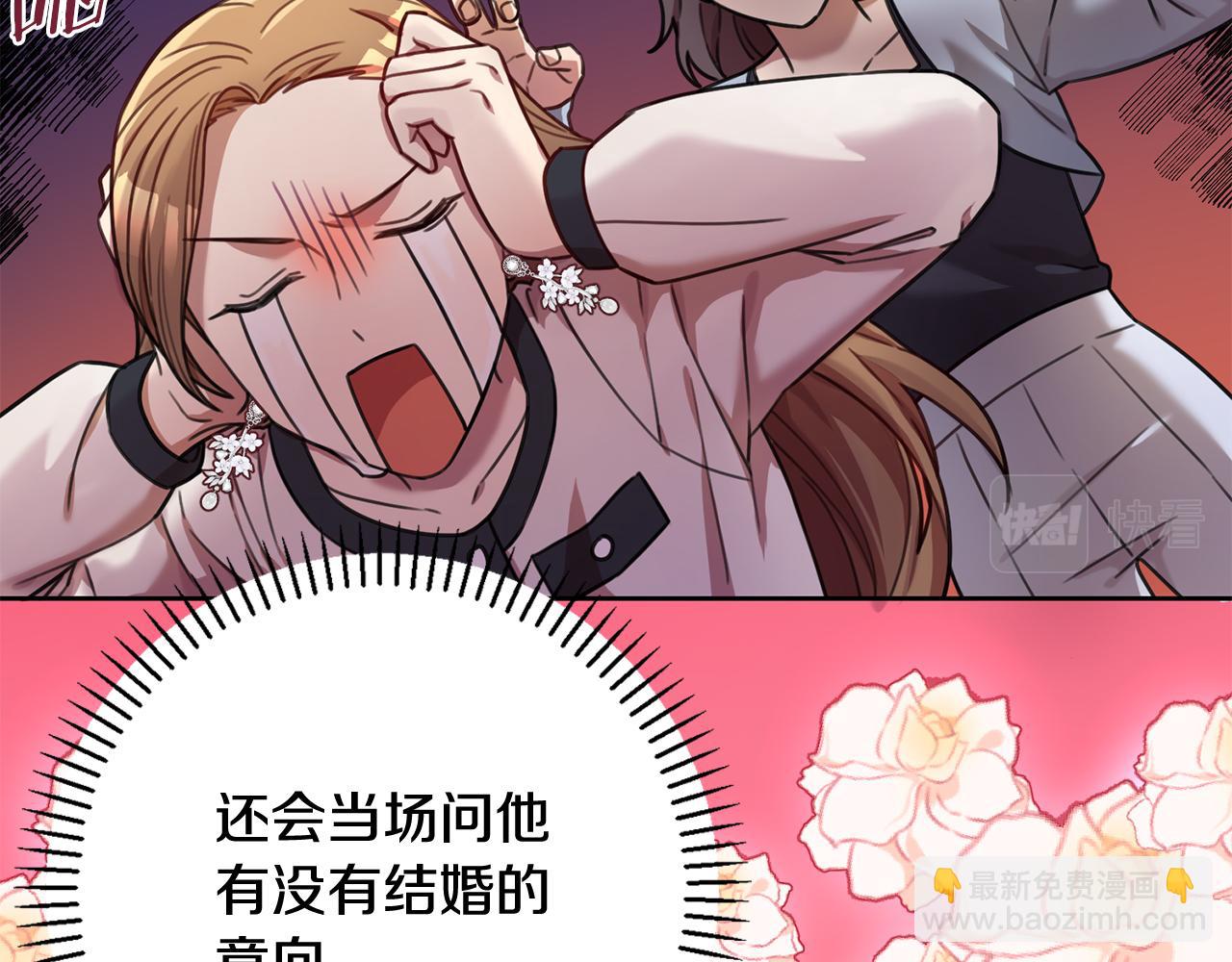 第22话 便利店偶遇(1/3)-第22话