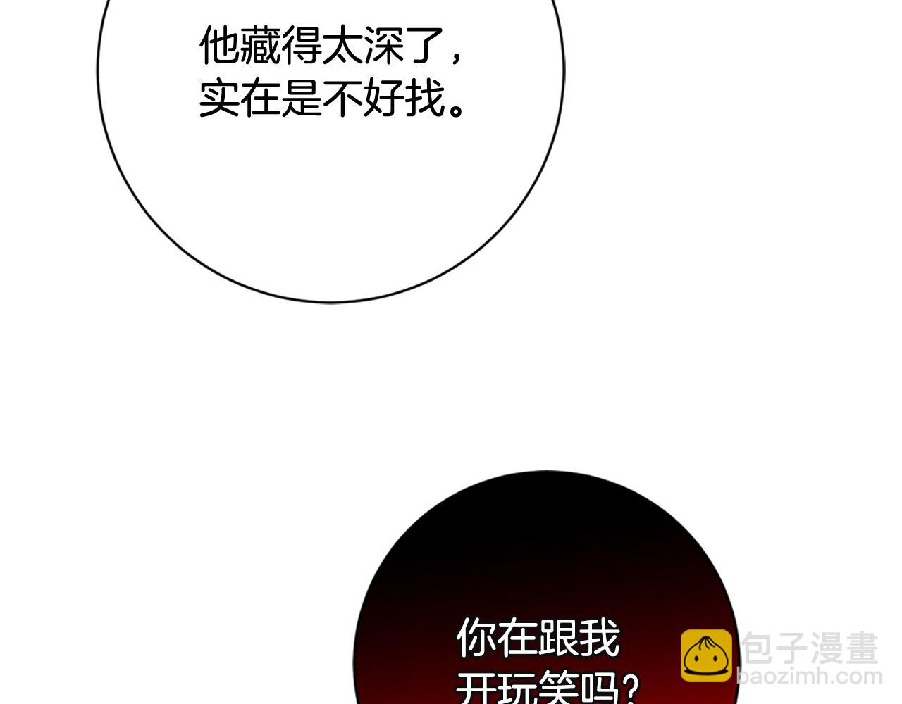 第22话 便利店偶遇(1/3)-第22话