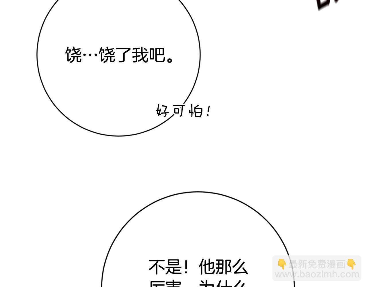 第22话 便利店偶遇(1/3)-第22话