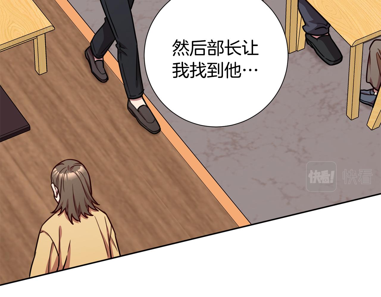 第24话 和我结婚吧(1/3)-第24话