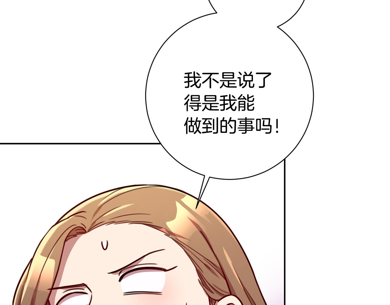 第24话 和我结婚吧(1/3)-第24话