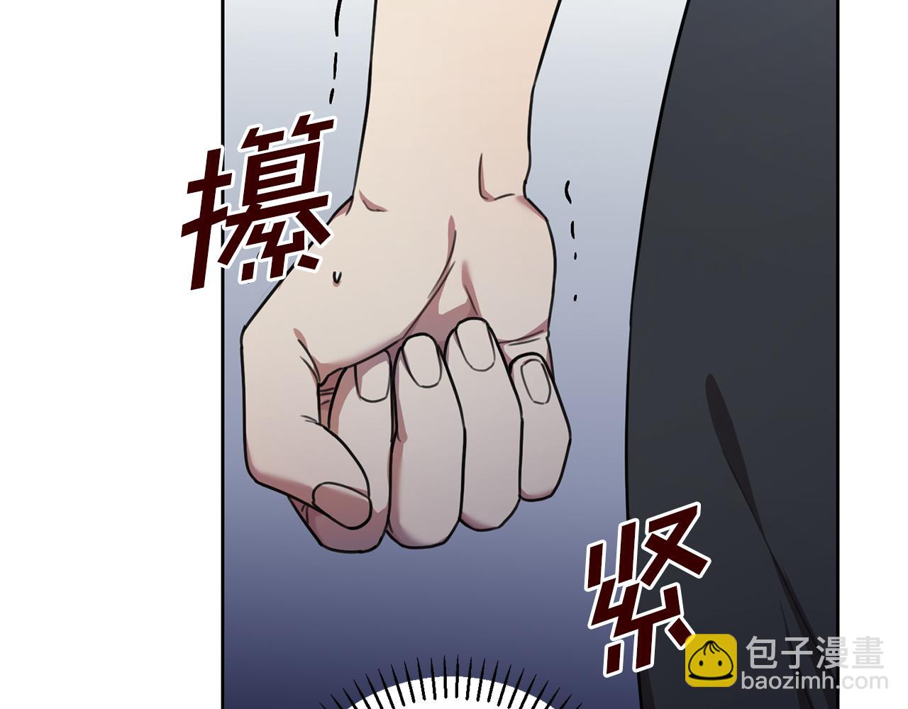 第26话 是谁伤害了谁(1/3)-第26话