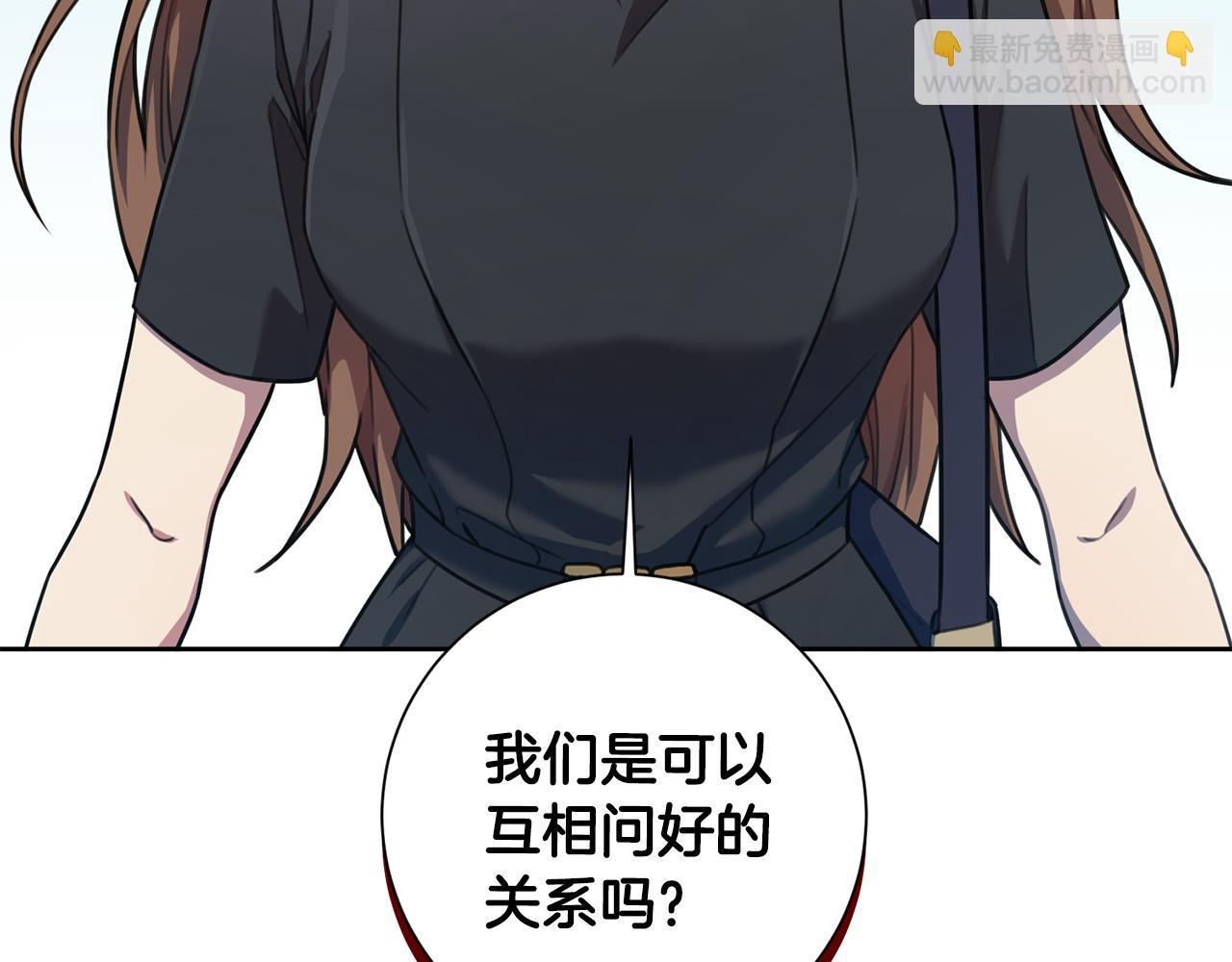 第26话 是谁伤害了谁(1/3)-第26话