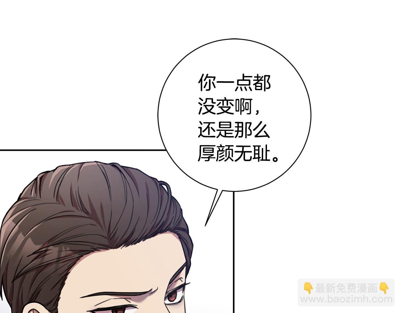 第26话 是谁伤害了谁(1/3)-第26话