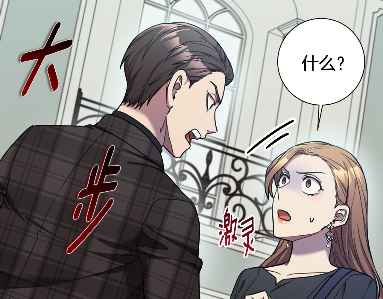 第26话 是谁伤害了谁(1/3)-第26话