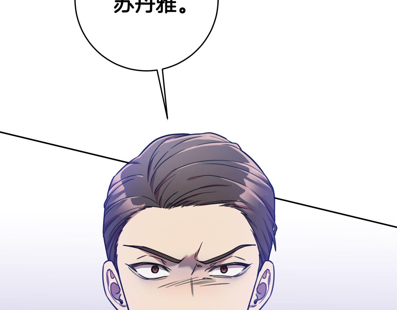 第26话 是谁伤害了谁(1/3)-第26话