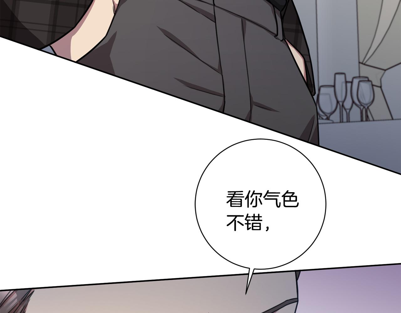 第26话 是谁伤害了谁(1/3)-第26话